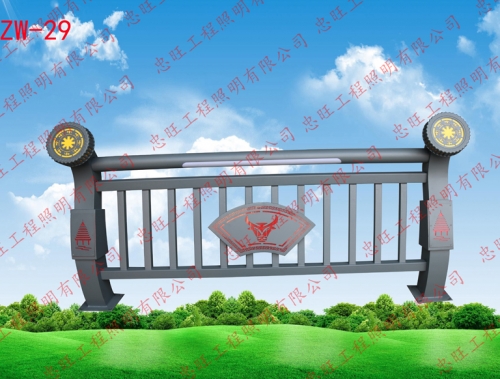 都会隔离栏价钱